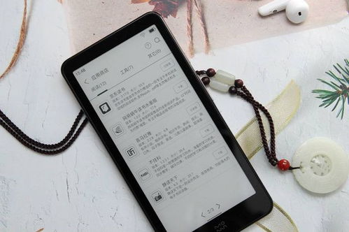掌中書海，閱讀新生 小米生態(tài)迷你電子書享讀系統(tǒng)體驗記